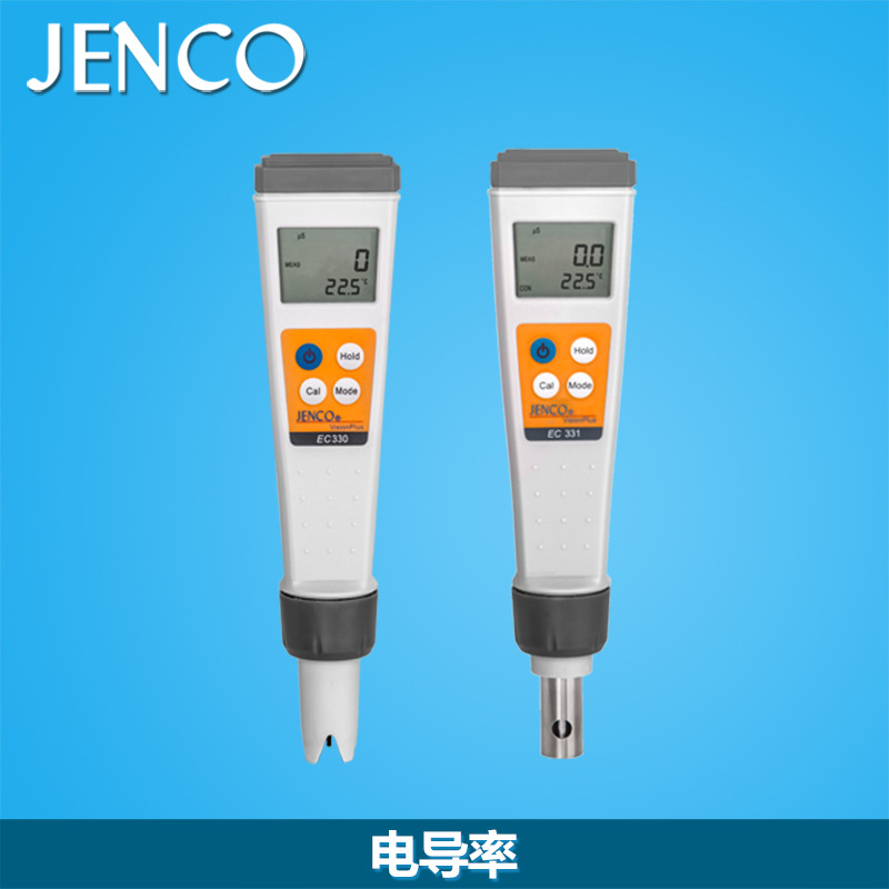 JENCO/任氏迷你数显电导率/TDS计电导率/电阻计检测笔测量分析仪
