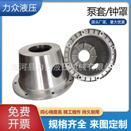 其他液压机械;联轴器;其他液压元件