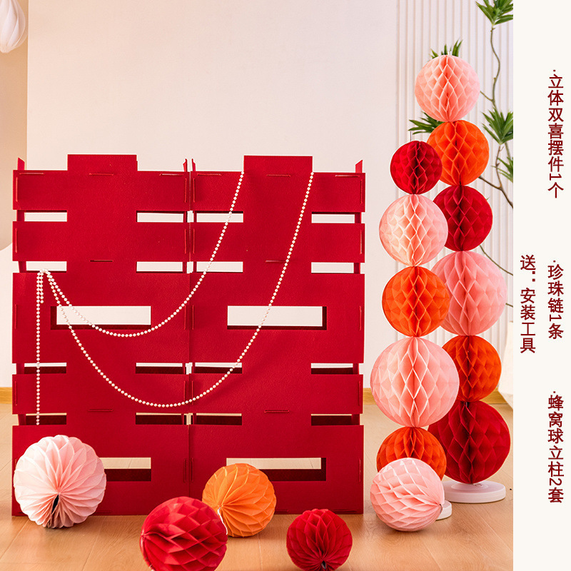 立体喜字超大板大喜字婚房布置囍字大门口落地婚礼农村院子包邮代|undefined