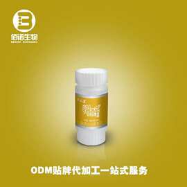 益生菌压片糖果中美研发源头厂家牛初乳营养驼奶片牛奶片羊奶片