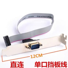 rs232���往DB9���ړ��往PCI����9ᘾ�������X�C������DB9ᘓ�