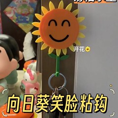 クリエイティブなスマイリーフェイスひまわりフック伸縮式開花収納キー漫画キッチンドア後パンチングなし冷蔵庫マグネットフック