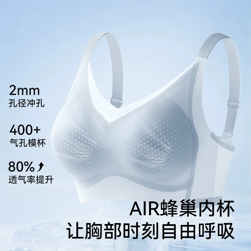 7A Ropa interior de recolección antibacteriana y fresca, senos pequeños para mujeres, sujetador fino de verano, sujetador transpirable antiflacidez y sin costuras