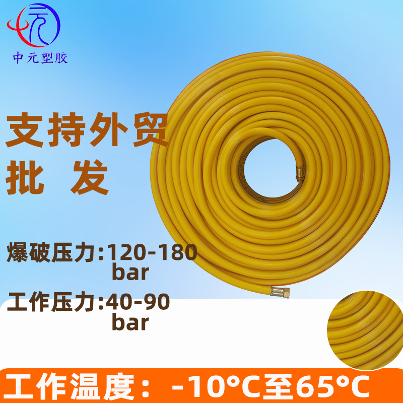 农用高压喷雾管 机动喷雾器打药机 特制防爆打药软管