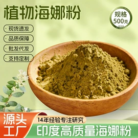 其他美发产品;烫染工具;其他染料