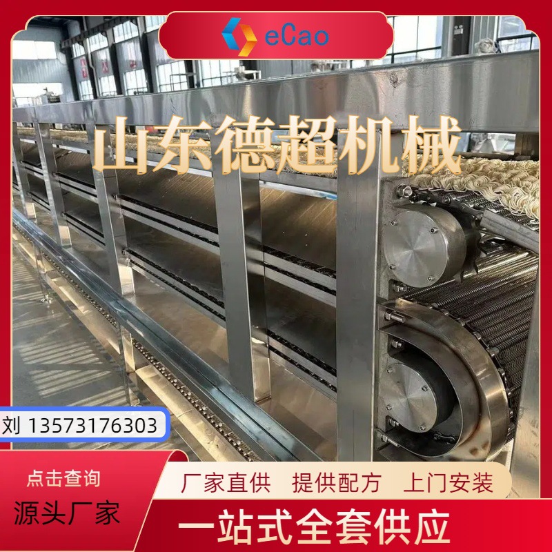 班产6万包圆形方便面生产机器 全自动蒸汽型方便面加工机器