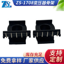 ׃�����Ǽ� ��ʽ5��߅�ӌ����l׃�����Ǽ��ľ�Ǽܾ���ZS-1708