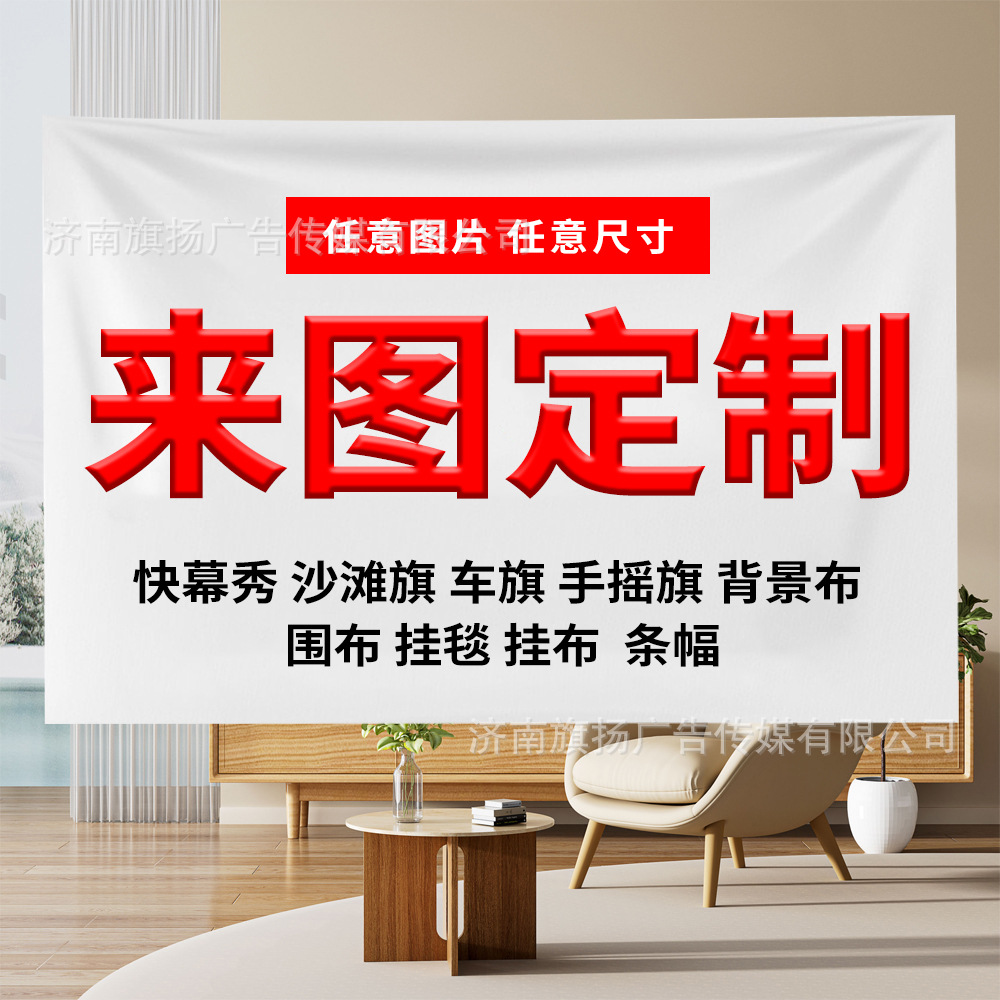 2026 Estados Unidos, Canadá, México, productos de la Copa del Mundo, banderas de mano, fanáticos, banderas de mano, banderas personalizadas