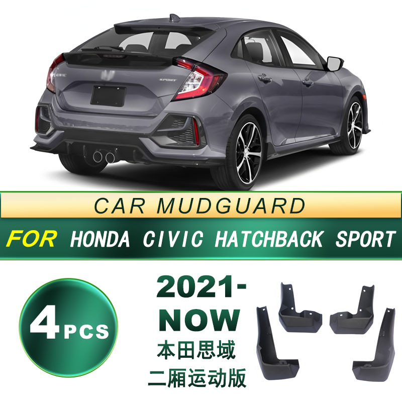Aplicable a 21 - NOW Honda Civic Sport 2 - Van para la modificación de barro de barro de goma blanda de barro de neumáticos
