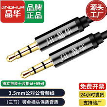 ���A3��AUX���l��3.5��3.5mm�֙CAV���ҕ��푹���僽�Ͻ��D�Ӿ�
