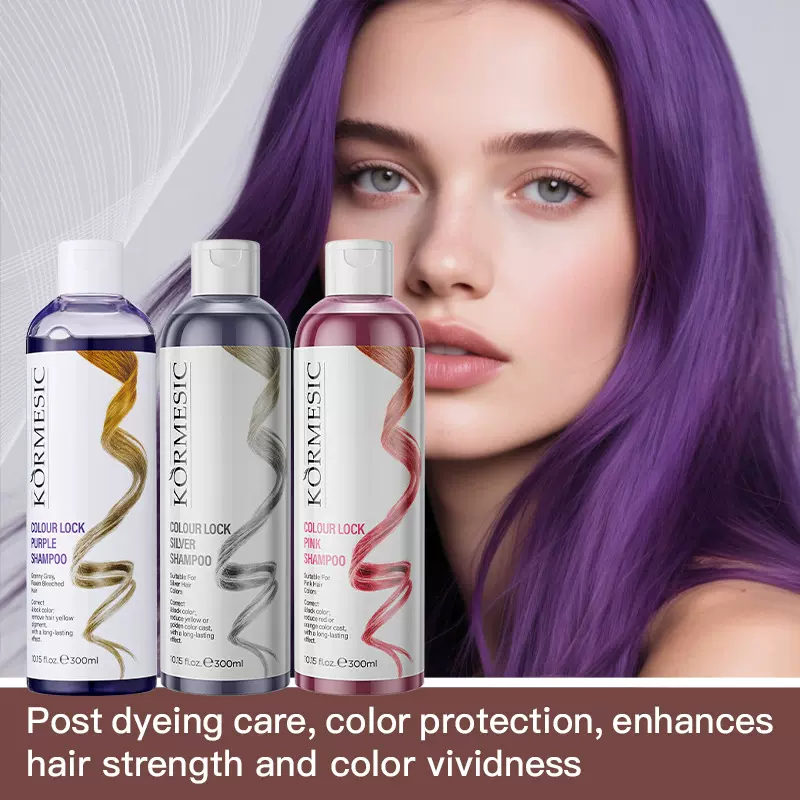 KORMESIC全英文锁色紫色洗发水shampoo柔顺护发跨境外贸厂家批发