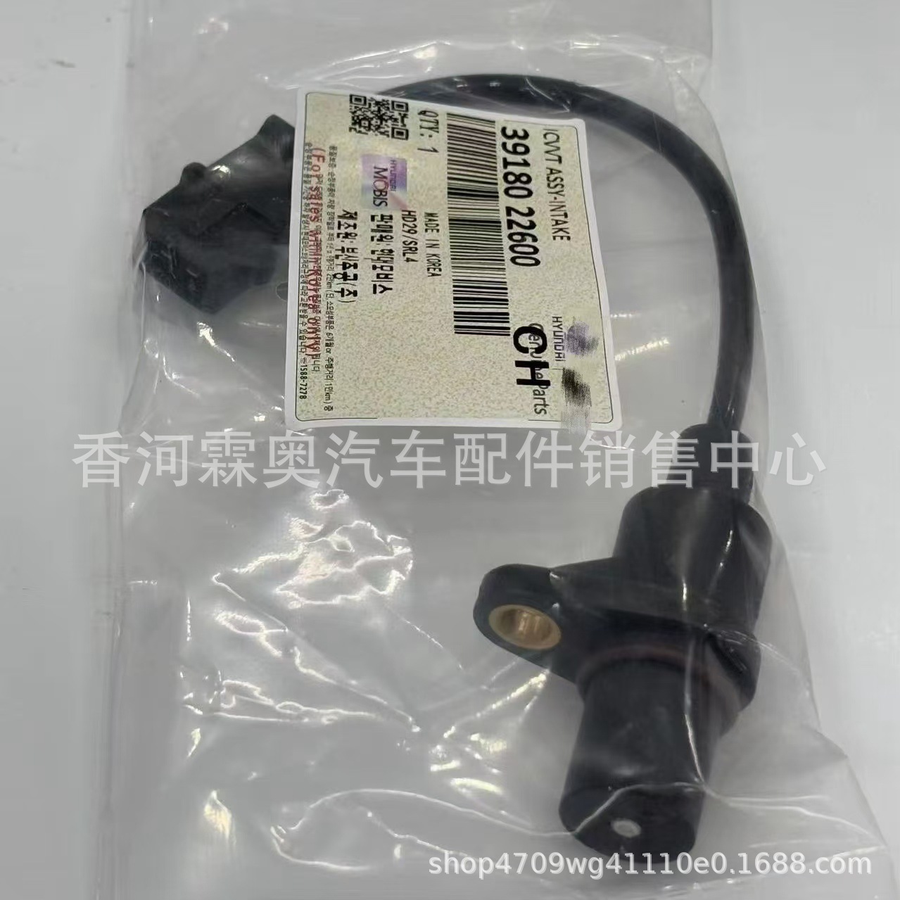 Accesorios del motor al por mayor precio de fábrica nuevo sensor de posición del cigüeñal 39180 0 - 2600 3918022600