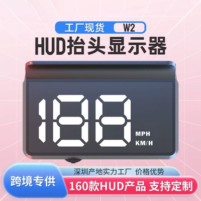Vehicle HUD Hud Speedometer Car Code Meter