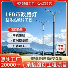 道路照明灯;太阳能灯;路灯