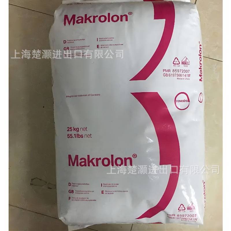 PC-2856-德国科思创 食品接触等级/易脱模/中等粘度/易释放/耐候