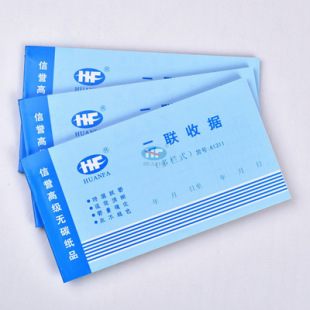 48 Open Single Column Two-part Receipt Delivery Order Collection Receipt Document Printable Triple Receipt Four-part Receipt