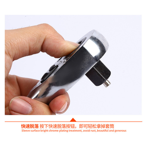 Source manufacturer ratchet wrench multi-specification large, medium and small flying auto repair tools high carbon steel straight handle curved handle ratchet wrench