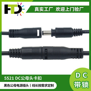 DC5521�A�ײ��^�Դ�m�������^���{ֱ�������Դdc5521�O�乩늾�