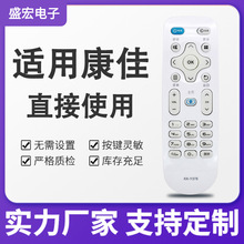 盛宏适用于康佳电视遥控器KK-Y378 LED55K35A KK-Y378A Y378C