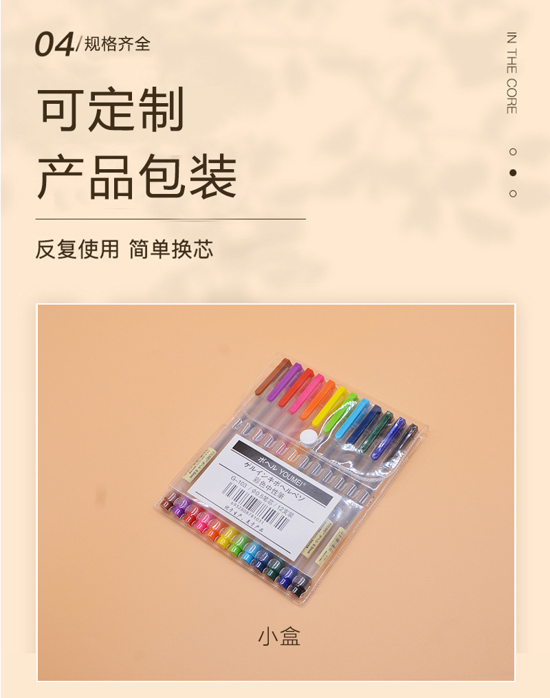 详情24_05.jpg