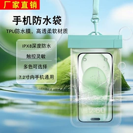 手机保护套;手机挂绳;手机袋