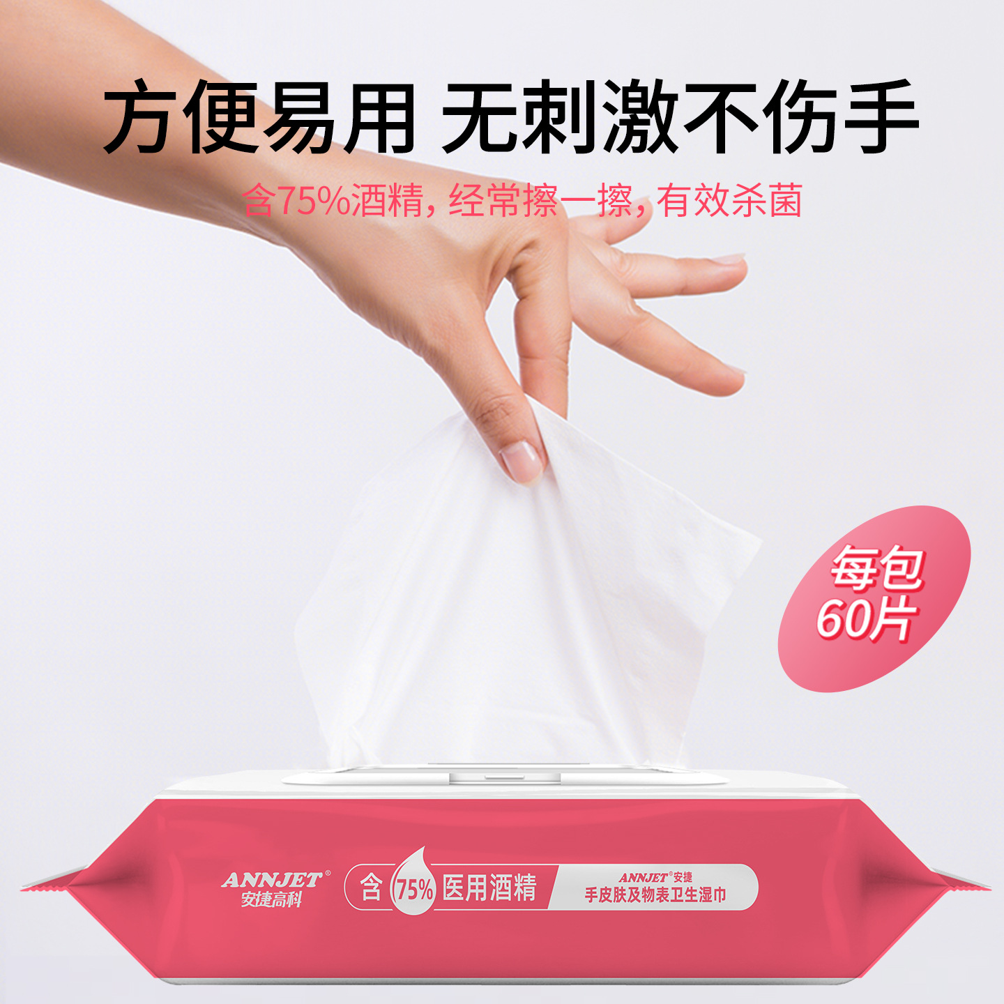 ���ݸ߿�75%�ƾ�ʪ��60����װ���ɱ������ʪ��ȥ���־��ೡ��