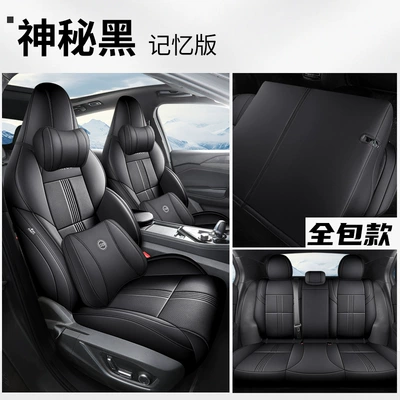 Special Car Seat Cover: Modelə uyğun (Original) oturacaq örtükləri - mysterious-black-memory-foam-version-all-inclusive-in-the-back-row-note-the-model-year