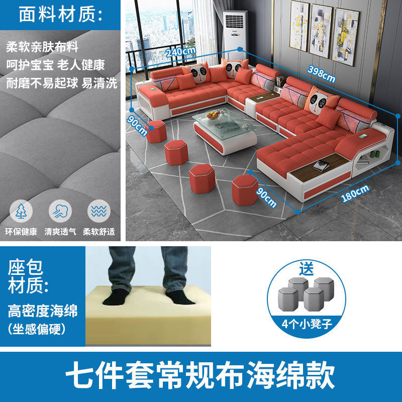 Ao P4 combinación de sofá de tela de cuero, simple moderno, extraíble, lavable, tamaño pequeño, látex, tecnología desechable