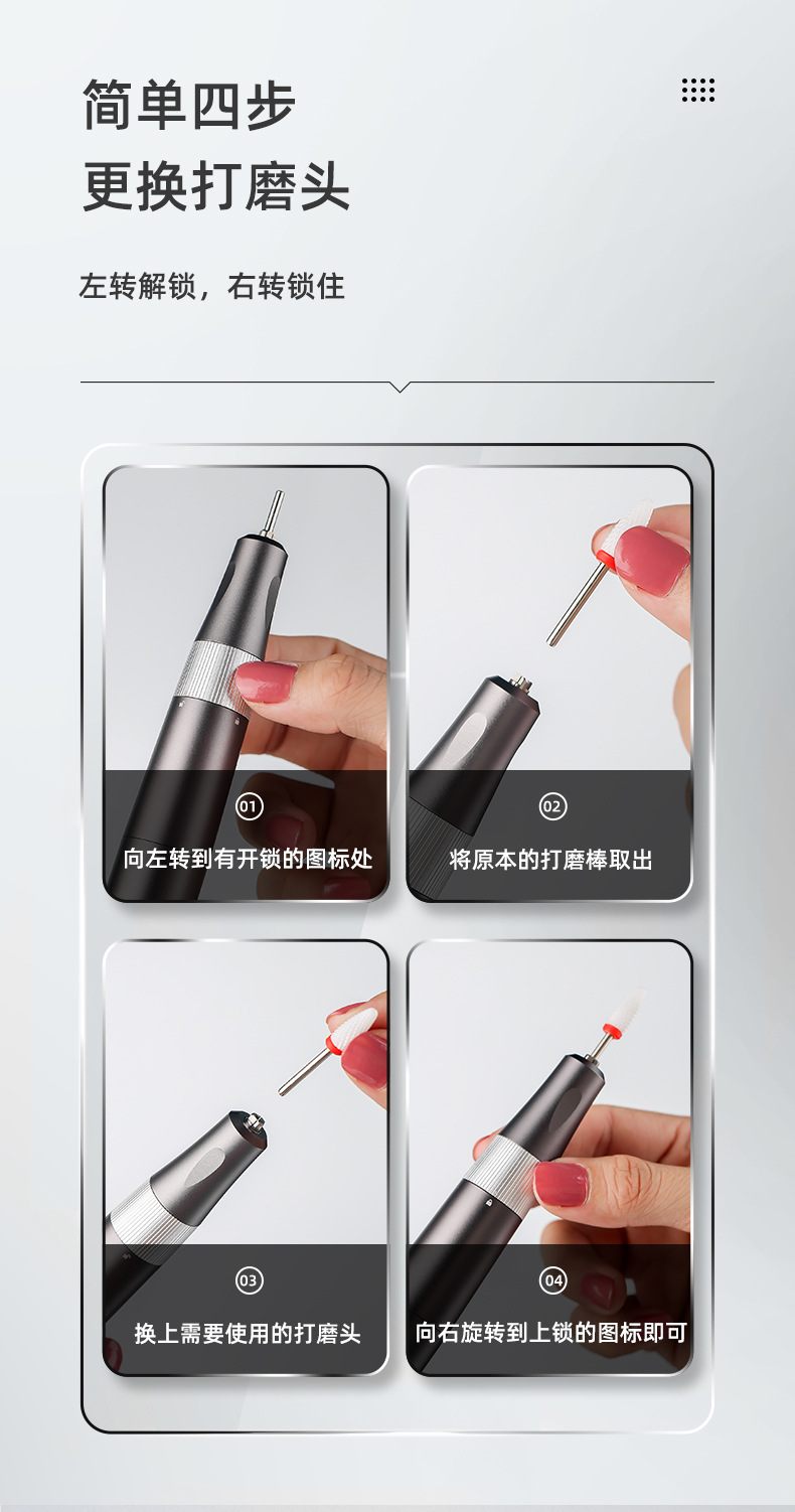 Rechargeable pen-type stylish wireless nail buffer small electric smart quiet portable nail polish remover