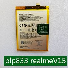 kesoumOPPO blp833	realmeV15늳֙Cȫ늰