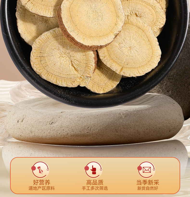 Dried Licorice Root Slices Gan Cao 500g for Herbal Tea and Decoction overview