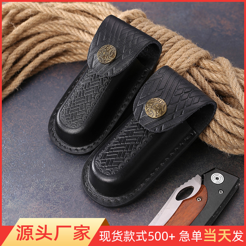 批发热卖现货折叠刀套便携刀库迷你收纳小刀牛皮套挂腰刀套刀壳