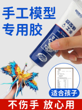 �ֹ�diyģ���z�ƾ��z�ۼ��������Ï����f�܃�ͯ���gľ�ɻ�С����