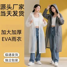 Դ�^���Seva���¼Ӻ�������±�y�������T������ȫ��һ�wʽ����