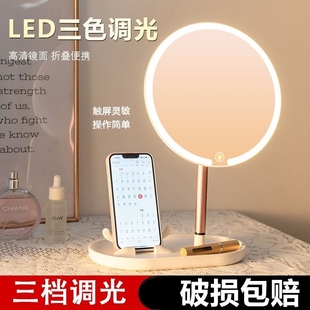 Makeup mirror with lamp led desktop fill light desktop folding metal beauty makeup dressing mirror home dormitory can be filled with Olympic