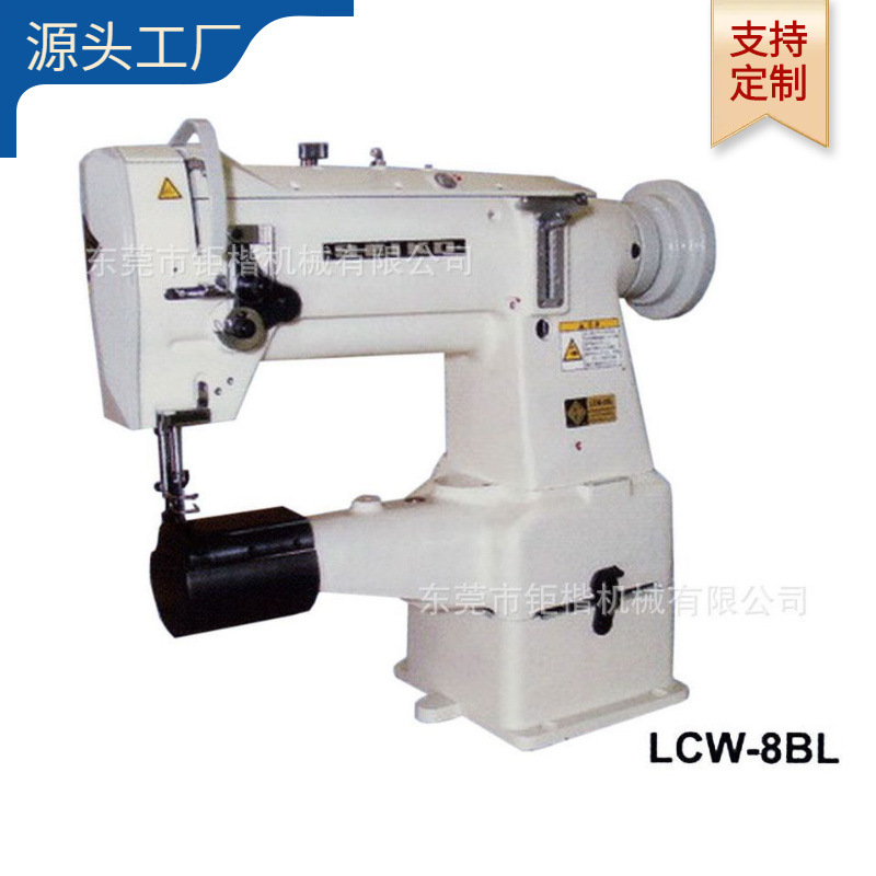 包边高头车包缝机