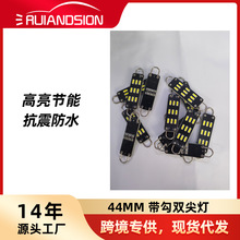 ��܇LED��x���p�h �p�h�p��3014 9SMD 44MM ܇픟��҃ȟ��t�G�{