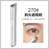 270#small white tube oblique head concealer G1058