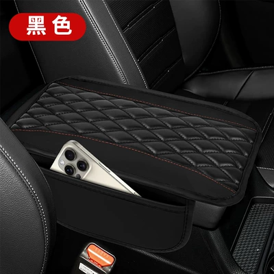 Cross-border car armrest box Armrest box pad - black