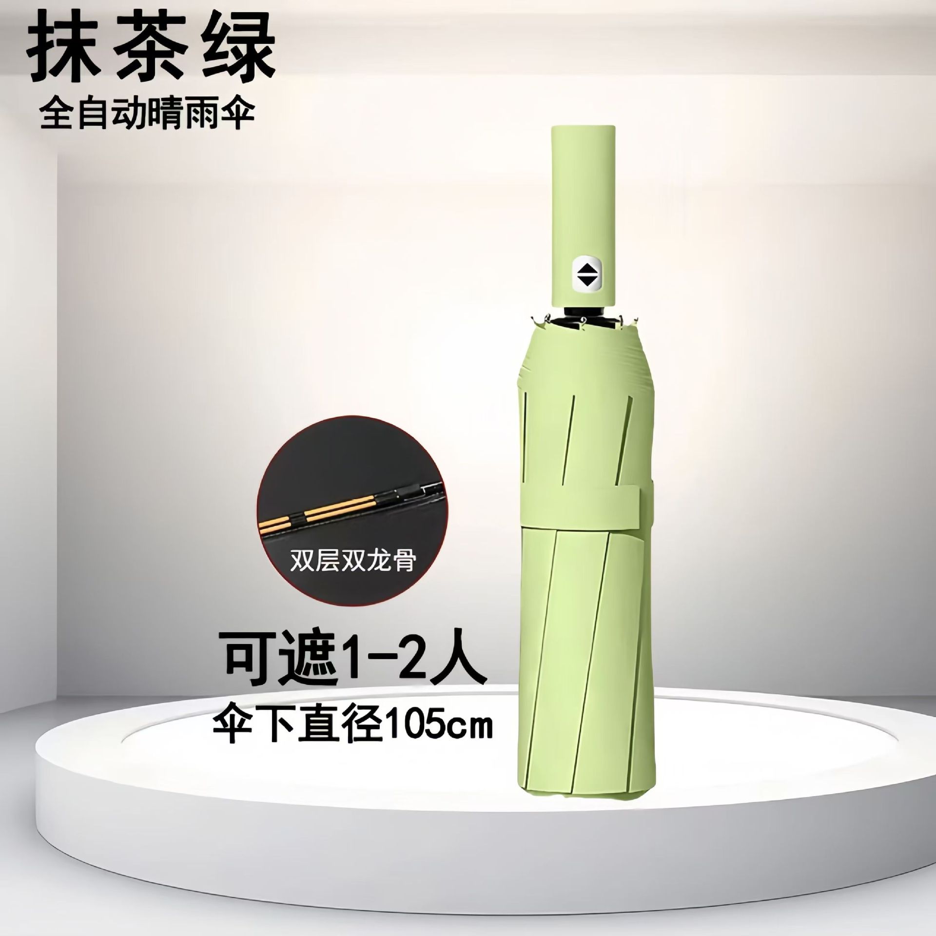 전자동 [24 유리섬유 방풍 우산 갈비] 과일 그린