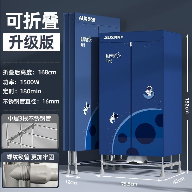 건조 14-20개 [접이식 모델] 21개 튜브 진한 파란색 - 9789개 핫 세일 [태양 맛 베이킹] 최근 배송