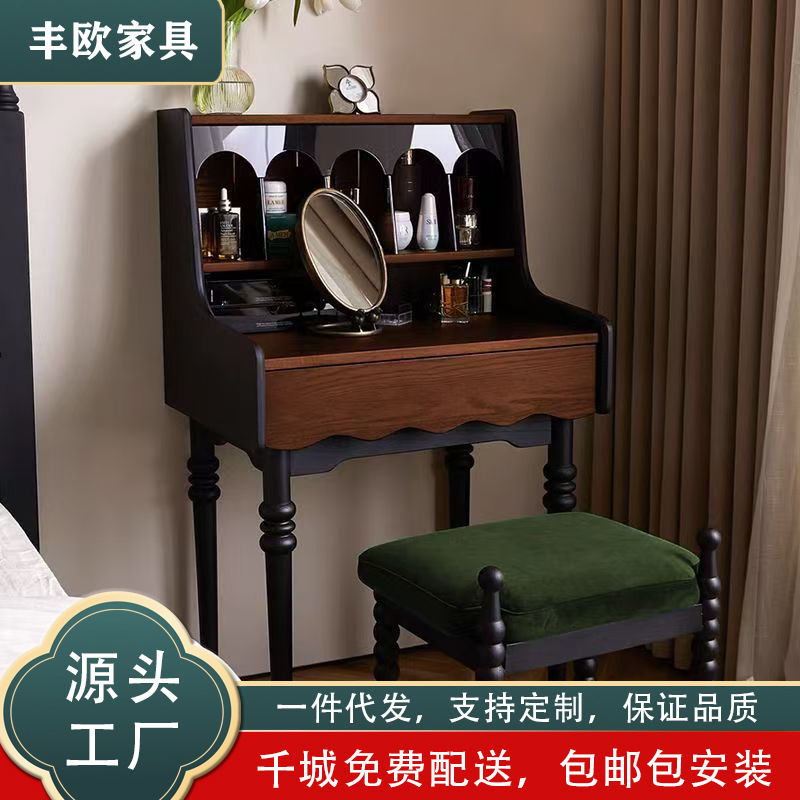 Medieval-Style Solid Wood Dressing Table for Small Apartments, American Retro Master Bedroom Dressing Table, High-End Storage Cabinet Dressing Table