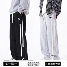 秋冬休闲长裤男女中性港风宽松显瘦直筒运动青少年长裤多款式批发