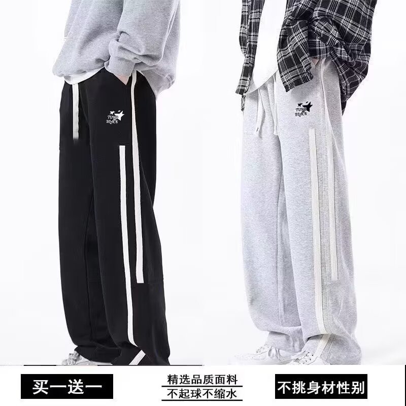 秋冬休闲长裤男女中性港风宽松显瘦直筒运动青少年长裤多款式批发