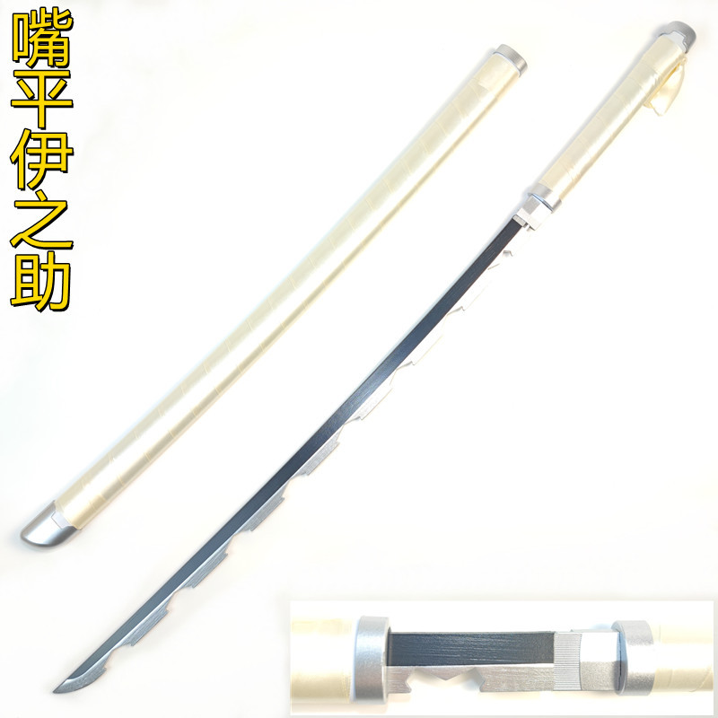 Cuchillo de la rueda del sol de carbón de Jiro Sanyi aleación de samurai cuchillo de Judo Cos armas de metal sin hoja abierta