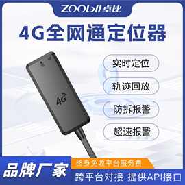 越南版4G车载北斗卫星gps定位器 汽车摩托车电动车防盗追踪器厂家