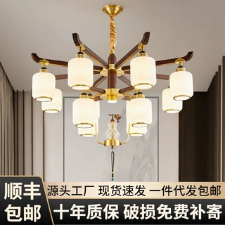 新中式客厅吊灯2026新款全铜实木灯具大气中国风家用书房禅意灯具