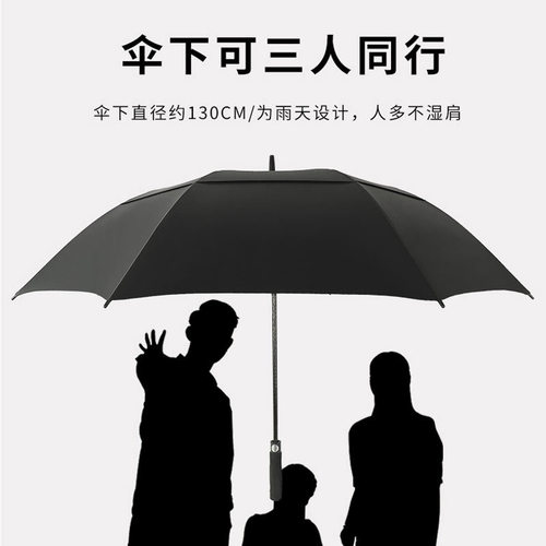 Increased 30-inch double-layer golf umbrella sun protection and windproof fiber bone straight umbrella men's double three person large long handle umbrella