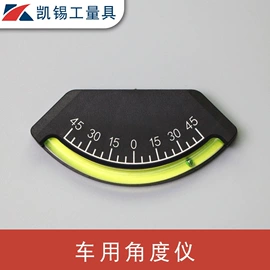 激光水平仪;水准仪;水平尺