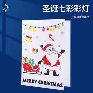 ħ���·�ֹ�DIY���Ʋ��ϰ���ͯ���ǿƌW����}�Q���l���R�����